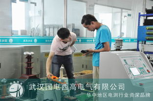 國電西高開放日 以技術交流驅動創新，員工自主共繪發展藍圖